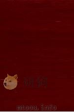 イワン·デニソビッチの一日 1963 PDF电子版封面 Solzhenit UFE20 s UFE21 yn