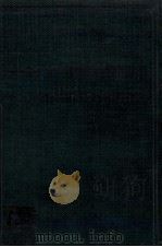 ゲーテ全集 28 1935-1940 PDF电子版封面 Goethe