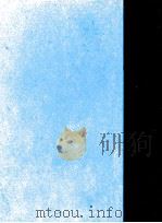 若きヴェルテルの悩み 1960.03 PDF电子版封面 Goethe