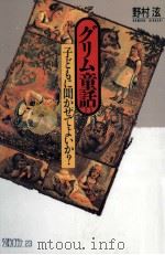 ティムとふしぎな小人たち 1972.01 PDF电子版封面 Heisinger