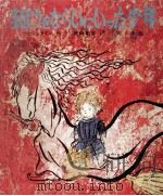 まほうをならいにいった少年 1972.04 PDF电子版封面 ベヒシュタイン