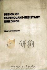 DESIGN OF EARTHQUAKE=RESISTANT BUILDINGS（1921 PDF版）