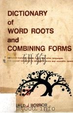 Dictionary of Word Roots and Combining Forms（1960 PDF版）