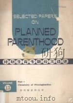 Selected Papers on Planned Parenthood Volume 13 Part I Chemistry of Prostaglandins 1978 PDF电子版封面