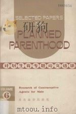 Selected Papers on Planned Parenthood Volume 6 Research of Contraceptive Agents For Male 1975 PDF电子版封面