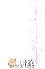 Current Trends in Linguistics Volume 10 Linguistics in North America 1（1973 PDF版）