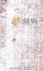 International Clinics Volume III Thirtieth Series 1920（1920 PDF版）