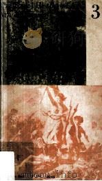 The Social History of Art Volume Three Rococo Classicism Romanticism（ PDF版）
