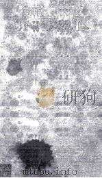 Karl Marx and Frederick Engels Selected Works Volume II 1950 PDF电子版封面