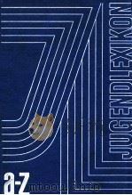 JUGENDLEXIKON A-Z 11 AUFLAGE 1982（1978 PDF版）
