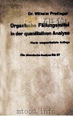 ROGANISCHE FALLUNGSMITTEL IN DER QUANTITATIVEN ANALYSE（ PDF版）