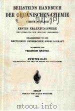 BEILSTRINS HANDBUCH DER ORGANISCHEN CHEMIE 2（ PDF版）