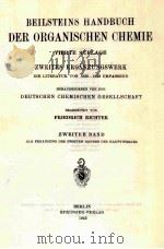 BEILSTRINS HANDBUCH DER ORGANISCHEN CHEMIE 2（ PDF版）