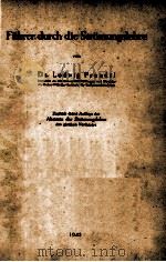 FUHRER DURCH DIE STROMUNGSLEHER（ PDF版）