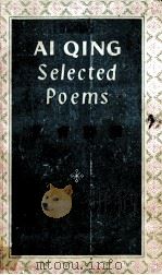 AI QING SELECTED POEMS（ PDF版）