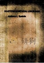 MASTERING MEDICAL LANGUAGE（ PDF版）