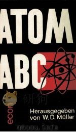 ATOM ABC（ PDF版）