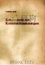 KONSTRUIEREN MIT KONSTRUKTIONSKATALOGEN PDF电子版封面