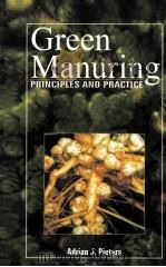 GREEN MANURING PRINCIPLES AND PRACTICE（ PDF版）