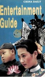 ENTERTAINMENT GUIDE（1992 PDF版）