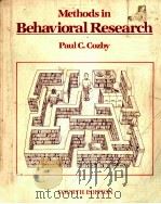 METODS IN BEHAVIORAL RESEARCH FOURTH EDITION 1989 PDF电子版封面 0874848970