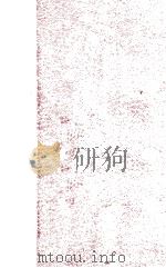 Urology Volume Two Second Edition 1963 PDF电子版封面