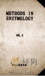 Methods in Enzymology Volume II（1955 PDF版）