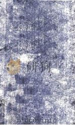 Recent Advances in Clinical Pathology Series III（1960 PDF版）