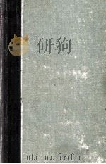 Blood Diseases of Infancy and Childhood（1960 PDF版）