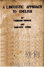 A Linguistic Approach To English（ PDF版）