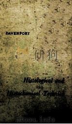 Histological and Histochemical Technics（1960 PDF版）