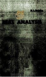 Real Analysis（1963 PDF版）