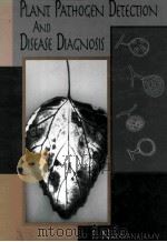 PLANT PATHOGEN DETECTION AND DISEASE DIAGNOSIS（ PDF版）