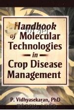HANDBOOK OF MOLECULAR TECHNOLOGIES IN CROP DISEASE MANAGEMENT（ PDF版）