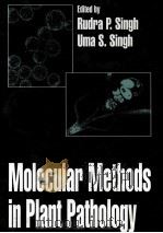 MOLECULAR METHODS IN PLANT PATHOLOGY（ PDF版）