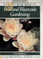 POOL AND WATERSIDE GARDENING（ PDF版）