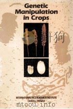 NATURAL RESOURCES AND THE ENVIRONMENT SERIES VOLUME 22 GENETIC MANIPULATION IN CROPS（ PDF版）