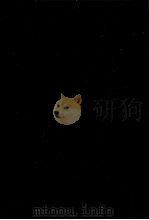 世界の共同主観的存在構造（1972.10 PDF版）