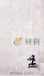 才能開発（1959.08 PDF版）