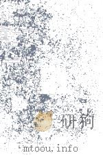 中国人の宗教意識（1998.07 PDF版）