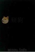 キリスト教の本質 1 1975.03-05 PDF电子版封面 Feuerbach