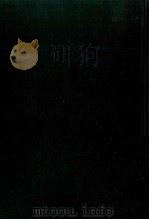 初期哲学論集（1974.03 PDF版）