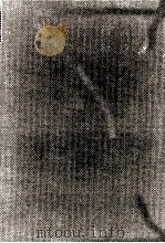 家郷を離れず   1998.03  PDF电子版封面    伴一憲 
