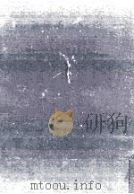 中世（1970 PDF版）