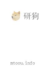 シェークスピア名作集 1960 PDF电子版封面 Shakespeare