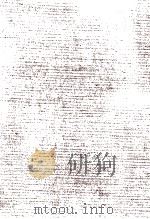 南部 1981.12 PDF电子版封面 Green
