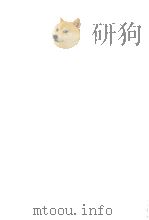 レオナルド·ダ·ヴィンチ論 1973.08 PDF电子版封面 ValéryPaul