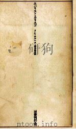 エバリスト·カリエゴ   1978.11  PDF电子版封面    Borges 
