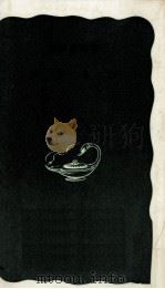 プラトン（1972.10 PDF版）