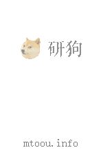 四書學史の研究（1988.02 PDF版）